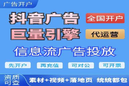 SEM托管代运营助力企业市场竞争力