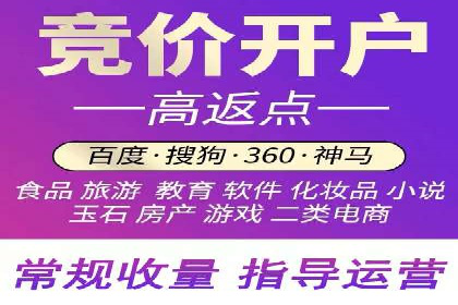 旅游景点SEM优化师的操作技巧——一则成功吸引游客的案例