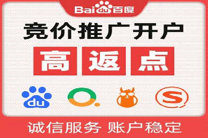 案例分享：如何通过百度推广提升排名