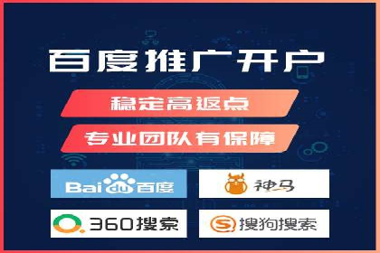 百度信息流开户案例：助力品牌快速崛起