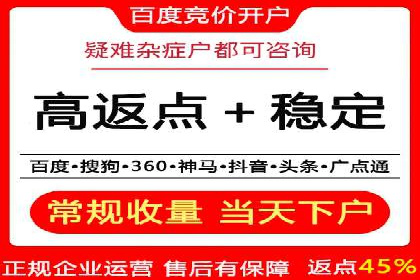 案例分享：SEM竞价优化助力企业降低获客成本